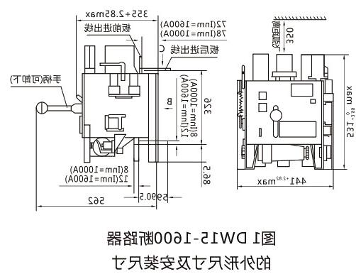 DW15-1600~6300万能式断路器-滚球app集团